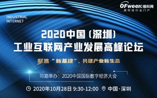 桂林加工制造会议2021年6月排行榜 桂林最近有什么会议 活动家